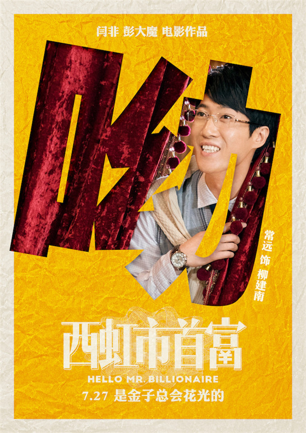 左小祖咒