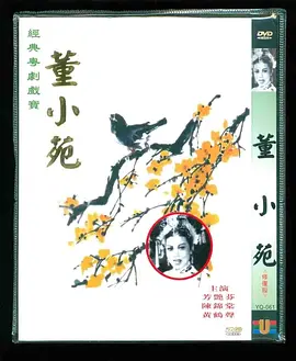 李海泉