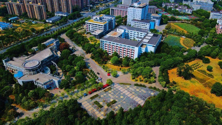 东华理工大学