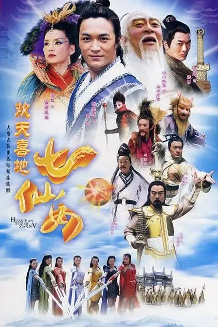 郑国霖