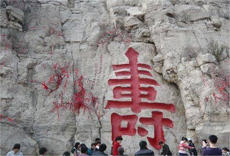 青州云门山.jpeg