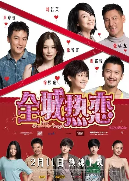 张学友