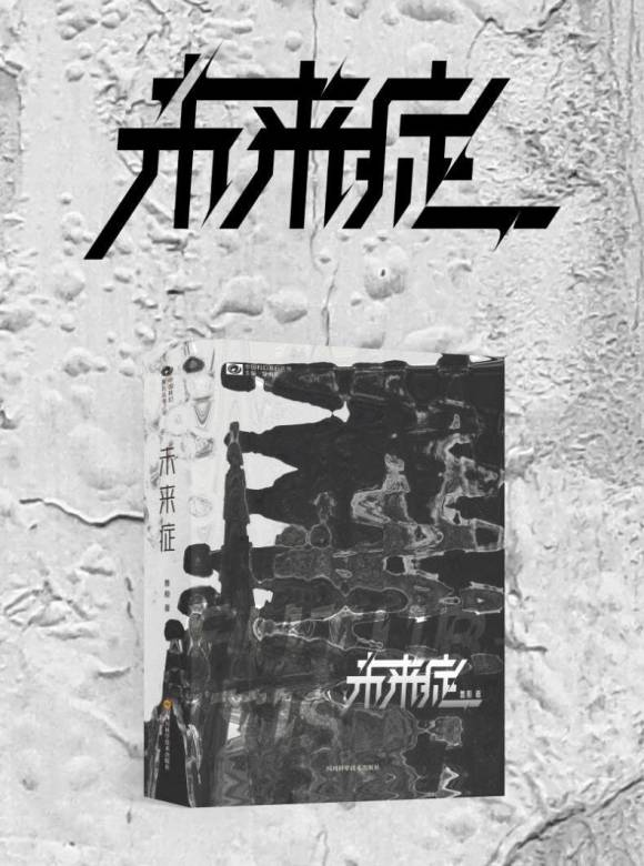 鲁般