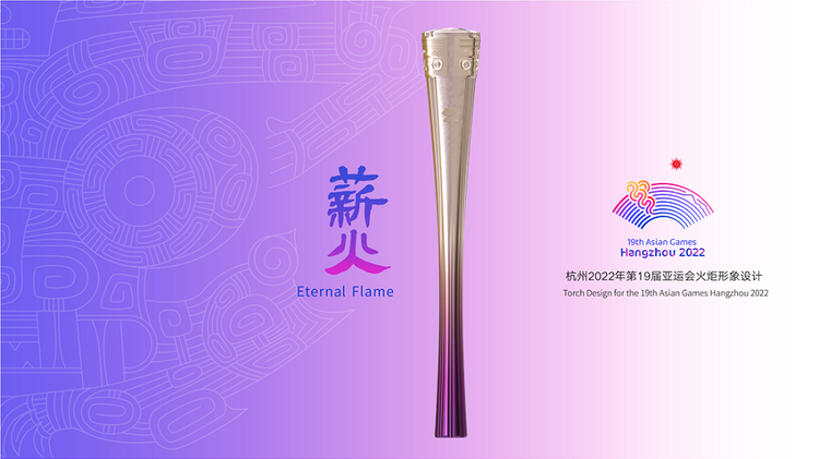 2022年杭州亚运会