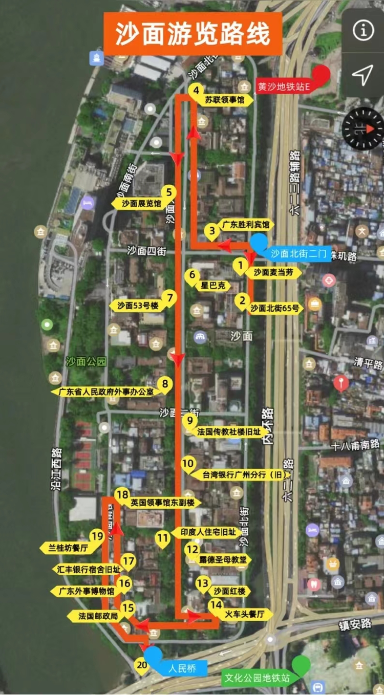 沙面导览图.jpeg