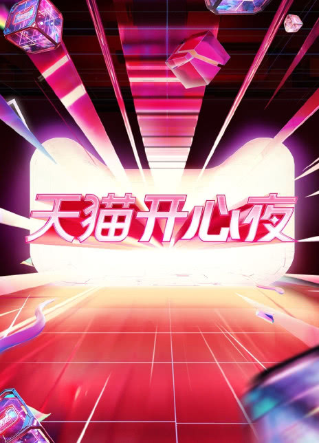 何炅