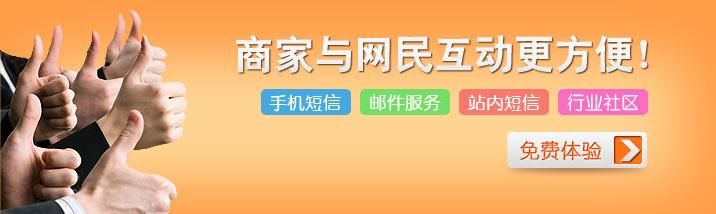 商家宝
