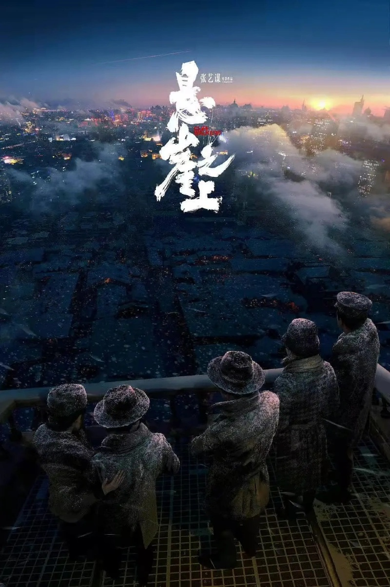 悬崖之上2