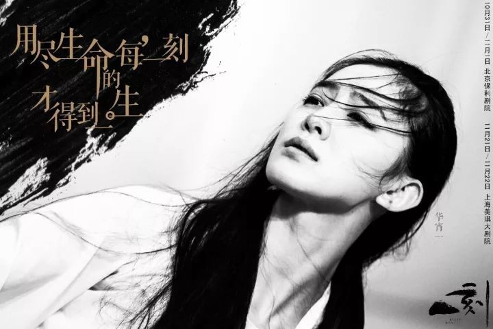 华宵一