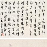 郎承文