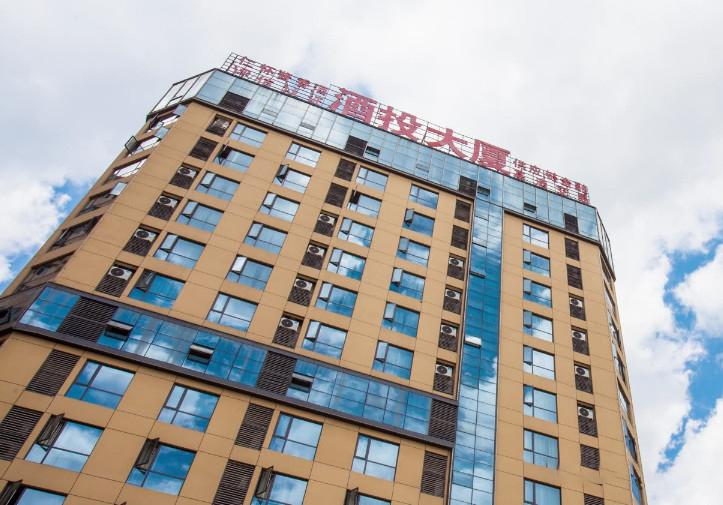 贵州省仁怀市酱香型白酒产业发展投资有限责任公司