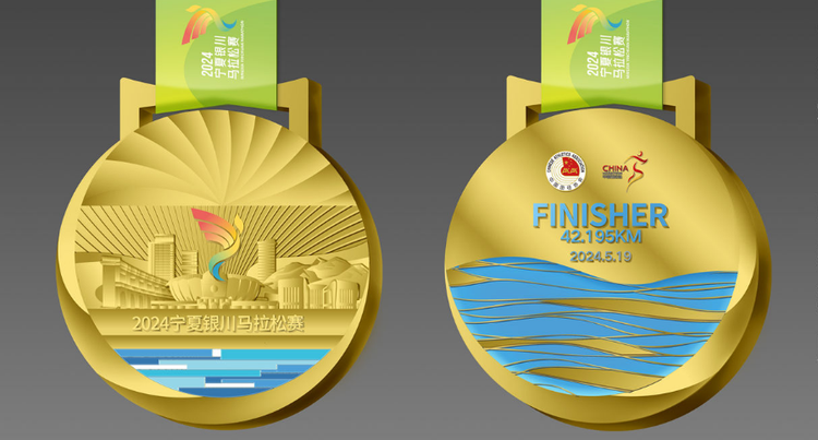 2024宁夏银川马拉松赛