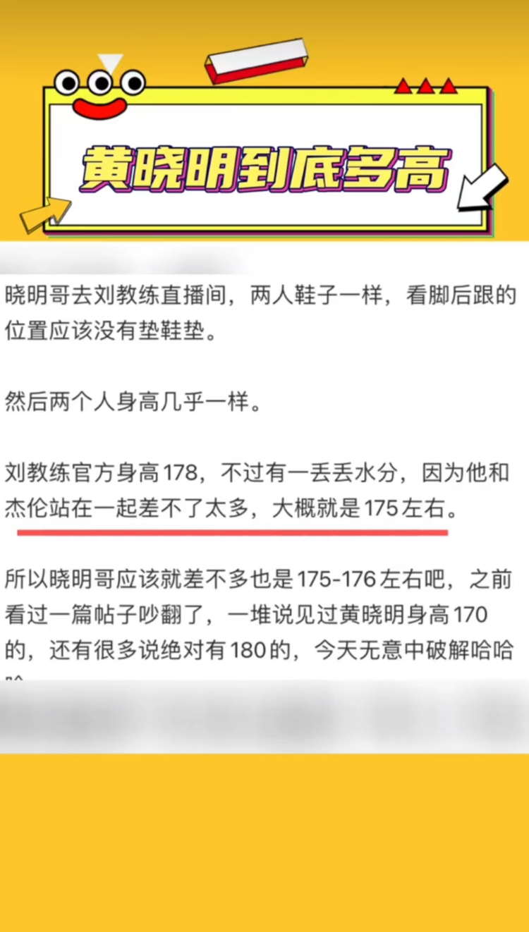 黄晓明