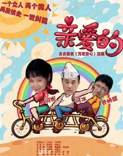 任珈锐