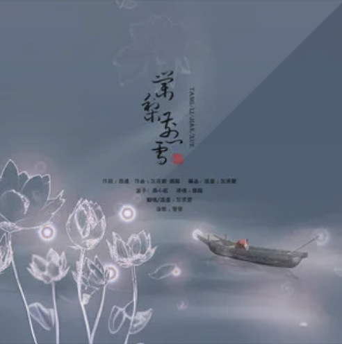灰原穷