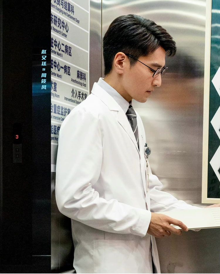 问心