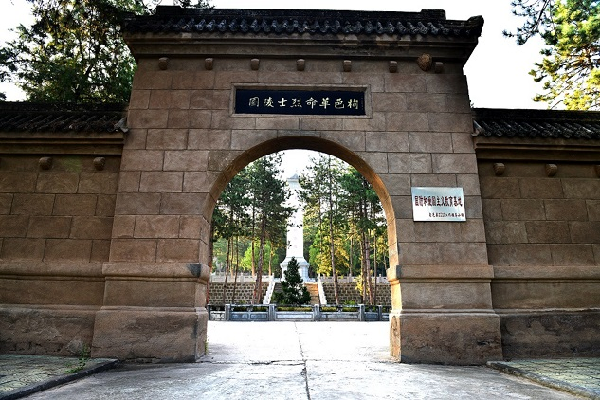 烈士陵园.png