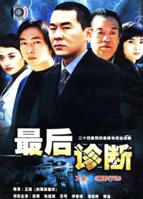 傅淼