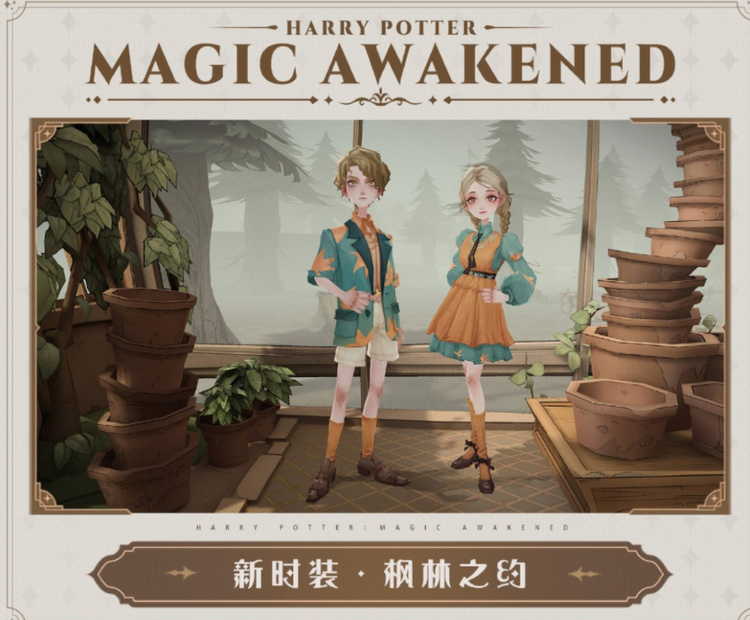 哈利波特：魔法觉醒