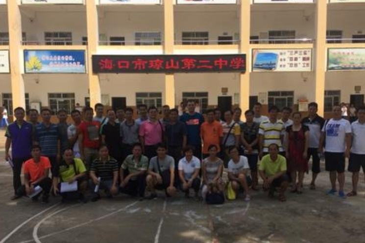 海口市琼山第二中学