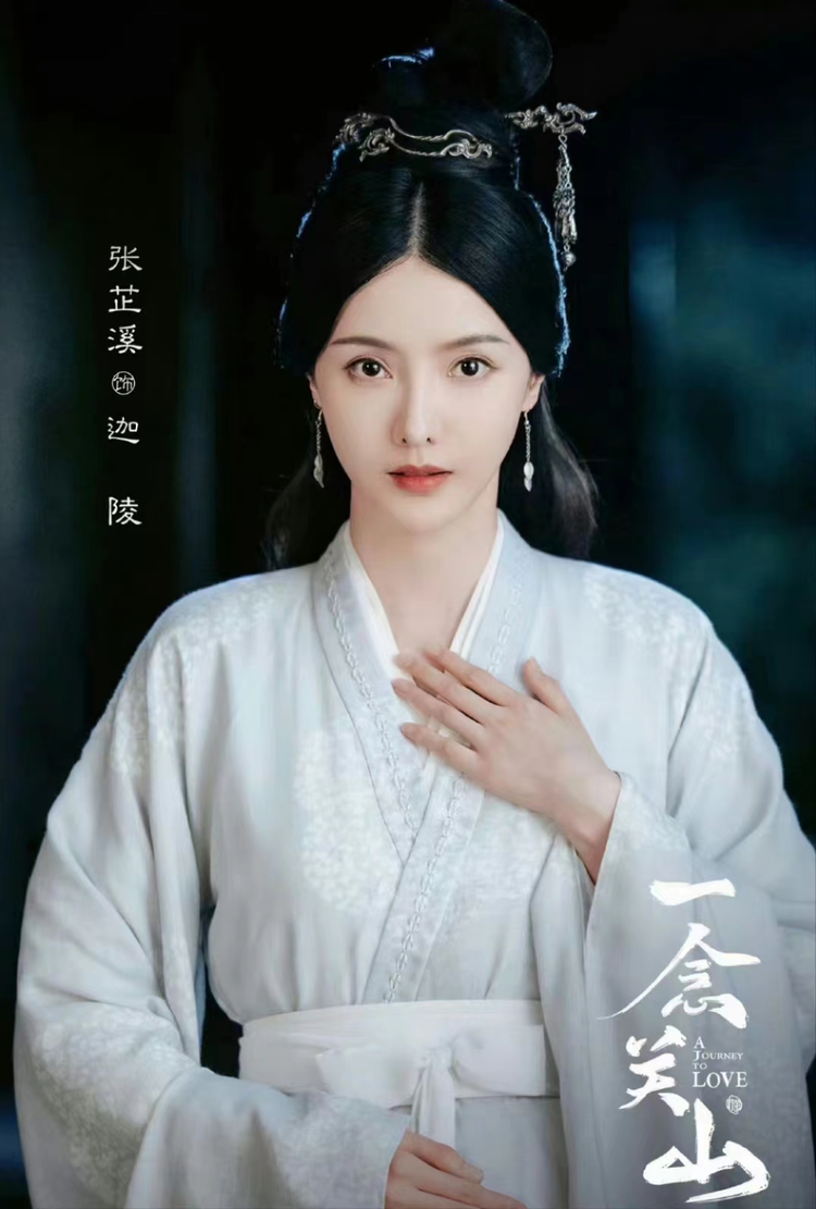 张芷溪
