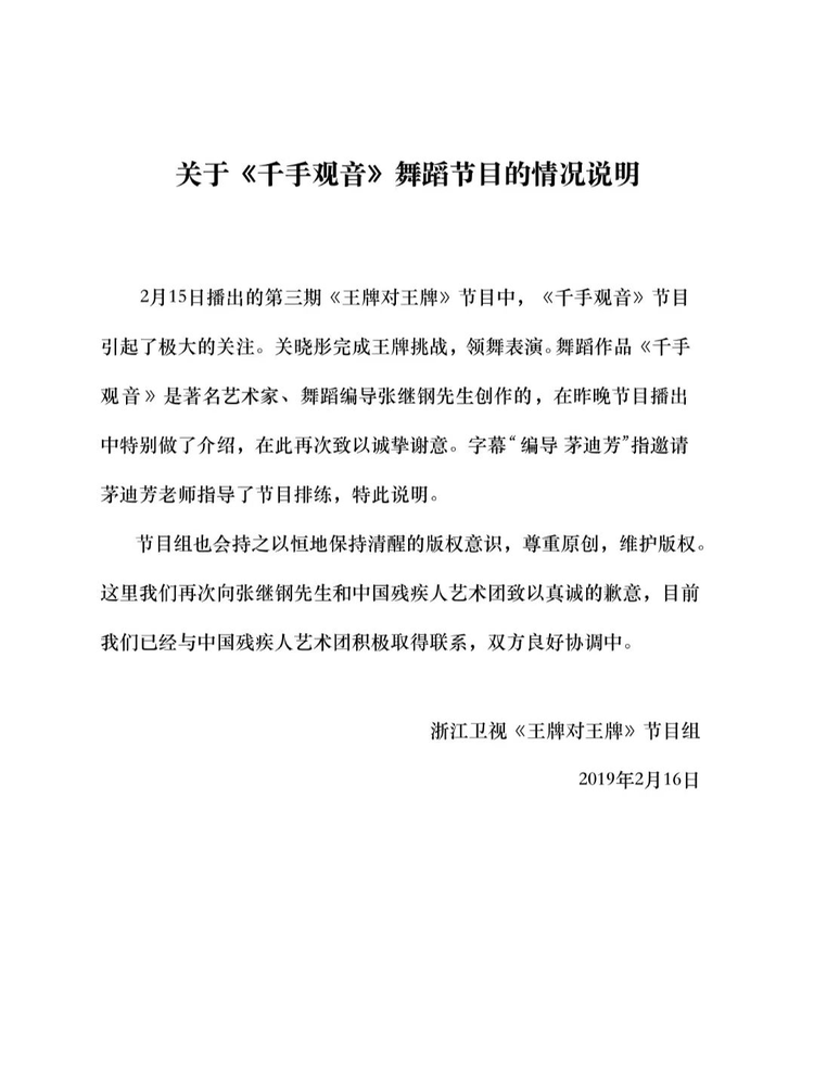 关晓彤
