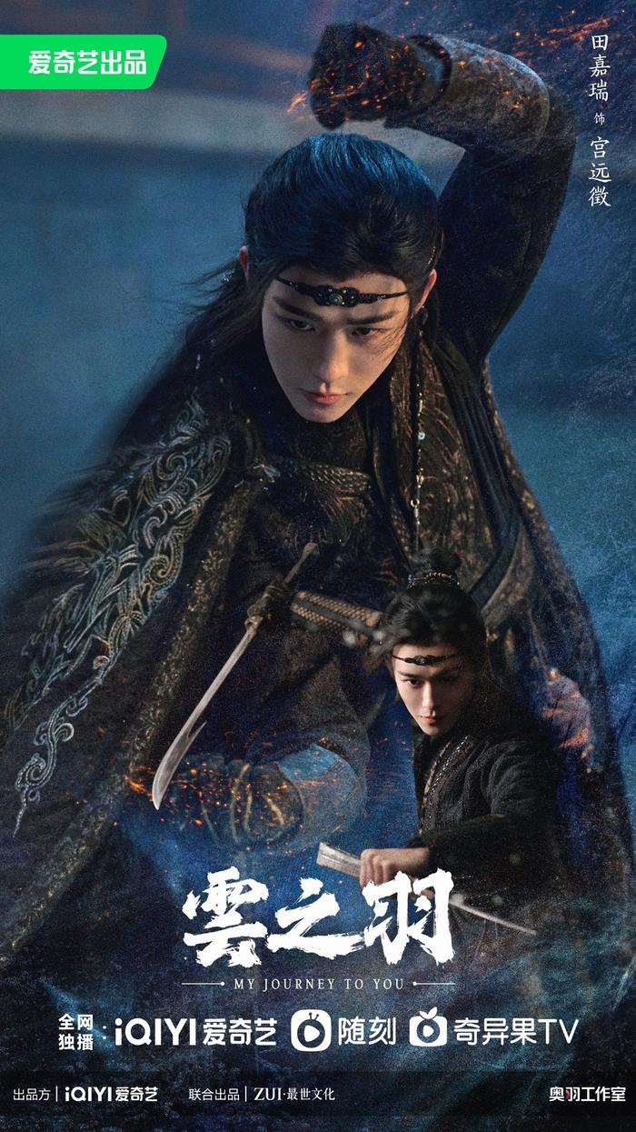 云之羽.jpeg