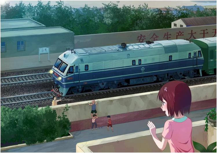 铁道少女