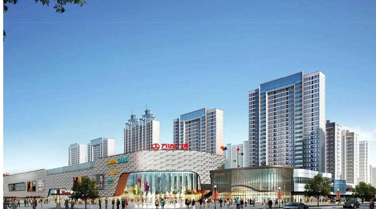 万达广场.jpeg