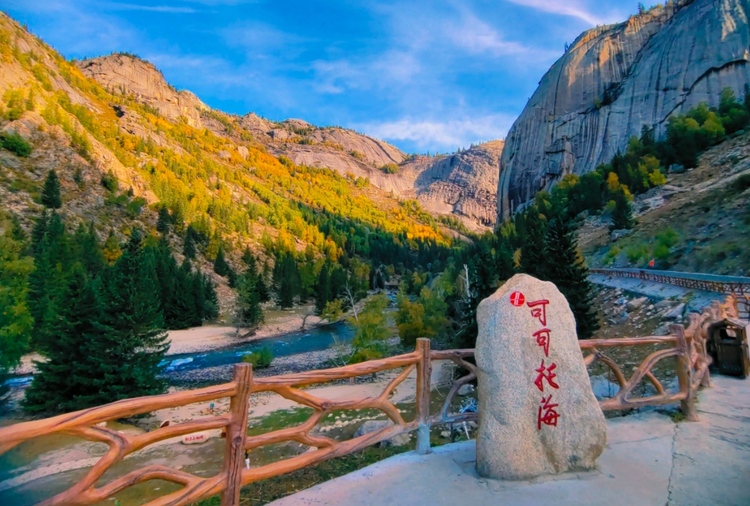 新疆维吾尔自治区