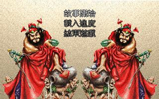 天师钟馗