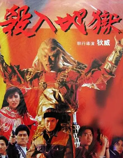钱小豪
