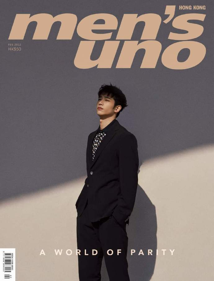 刘以豪 (中国台湾男演员,歌手)