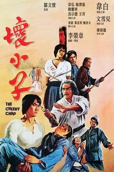 黎强权