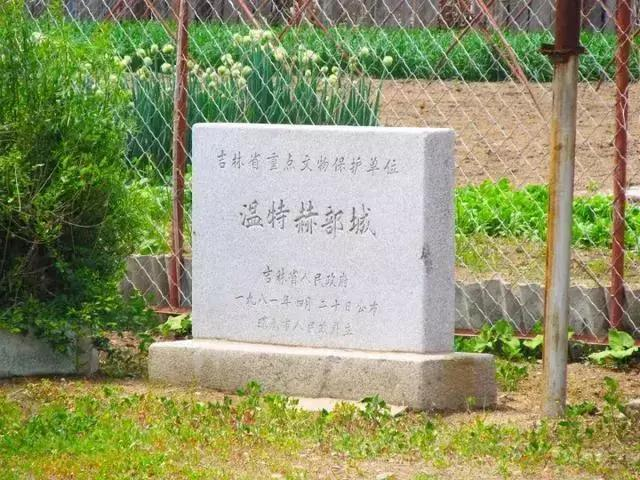 　温特赫部城遗址.jpeg