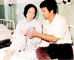 人子[1998年北京电视台电视剧]