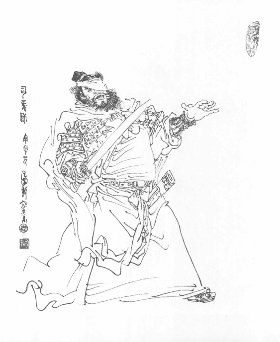 司马师.png
