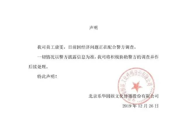 康雯