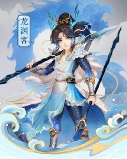 龙族