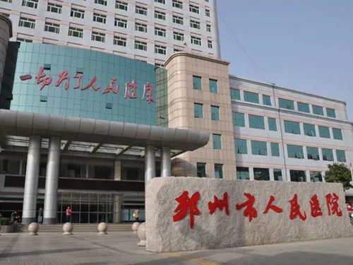 邳州市