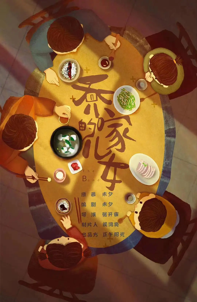周小飞
