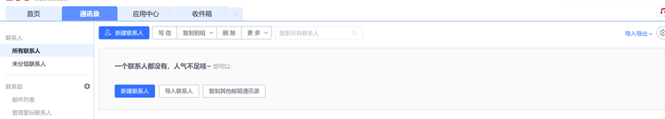 tong.png