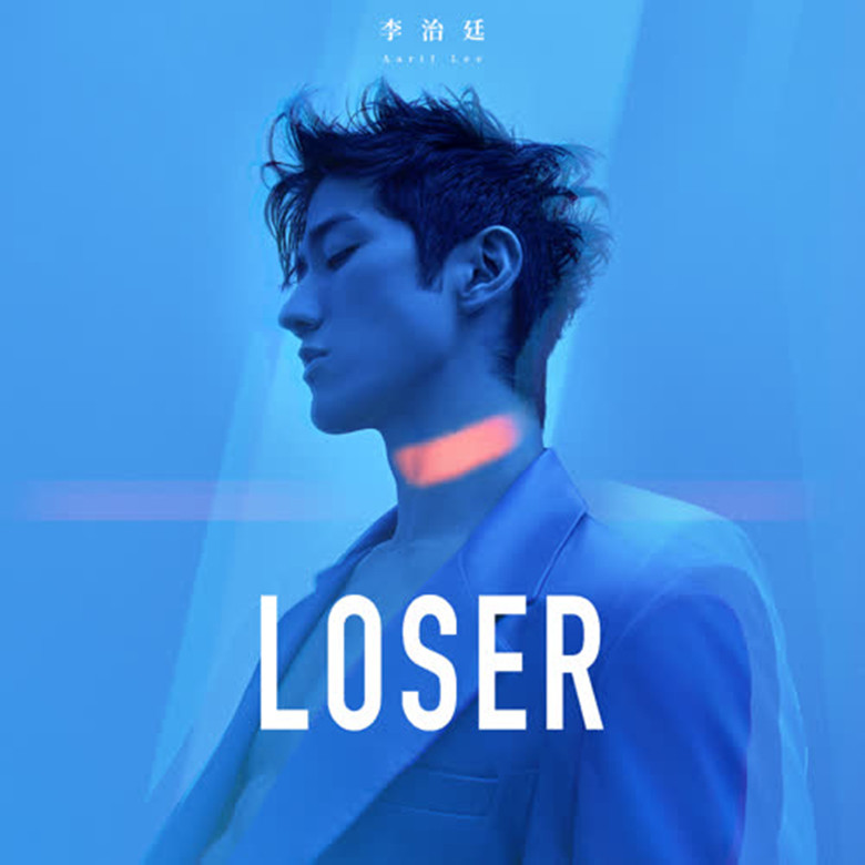 loser