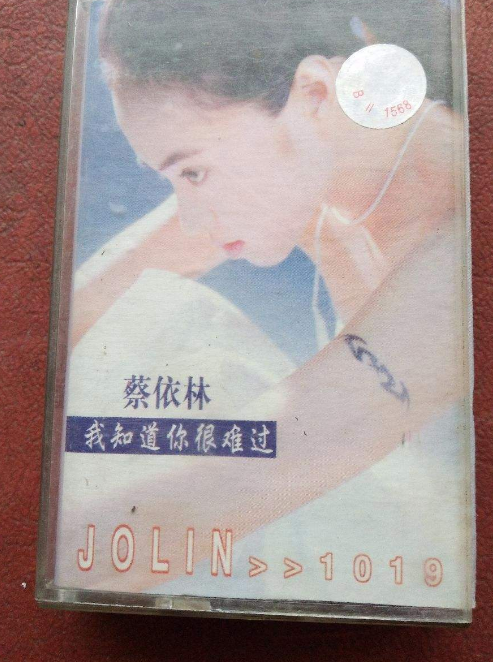 我知道你很难过