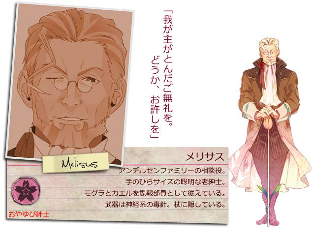 OZMAFIA!!