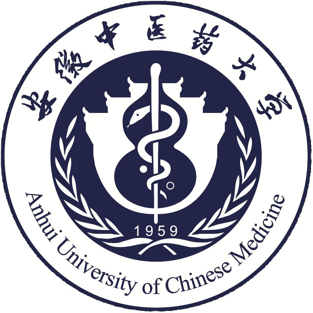 安徽中医药大学