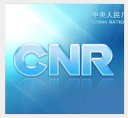 中央人民广播电台