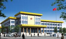 西藏自治区人民代表大会