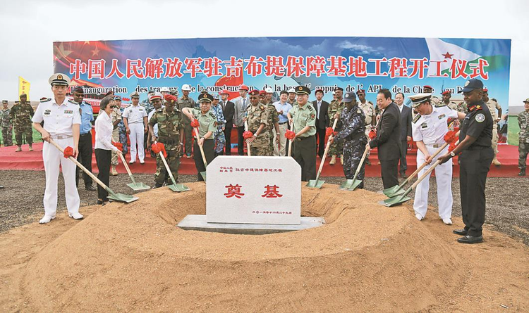 中国人民解放军
