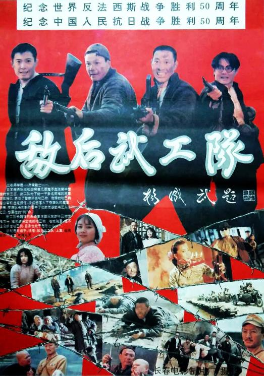 王辉